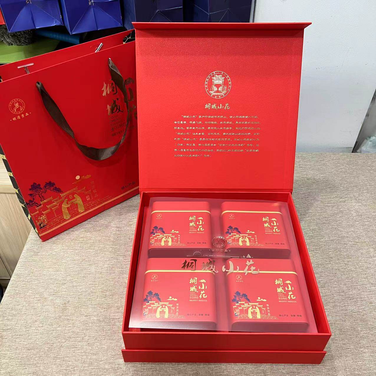 桐城小花茶叶2026年新茶明前头采明清贡品高山绿茶春茶安徽小花茶