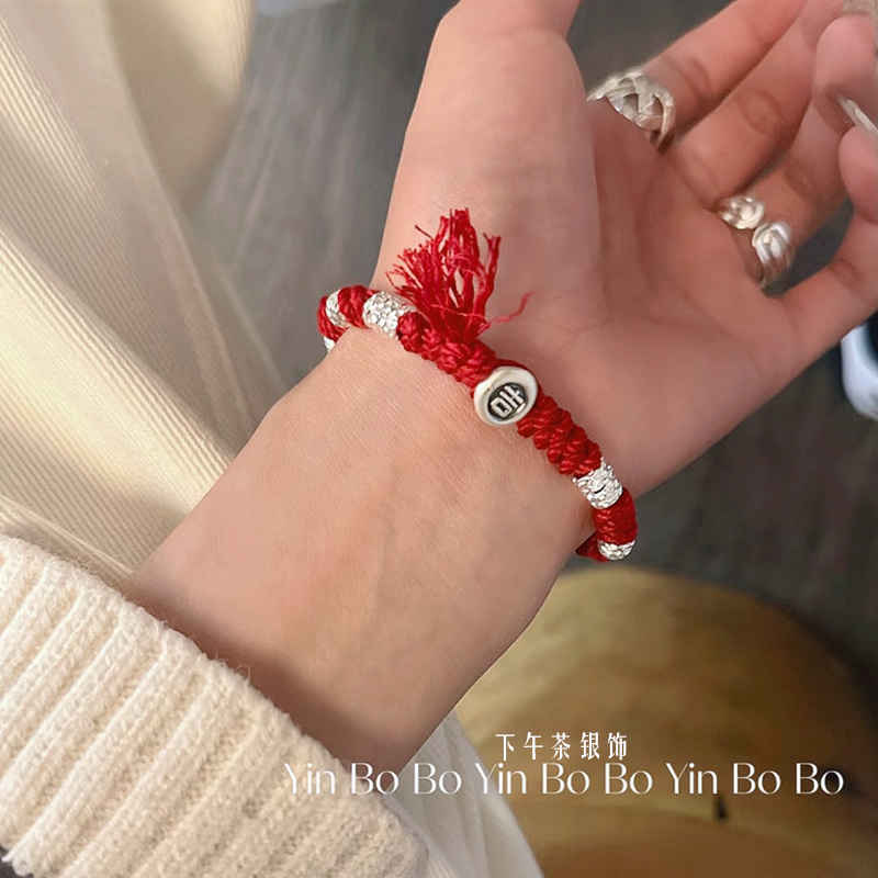 999足银手链银伯伯银盘缠手绳女