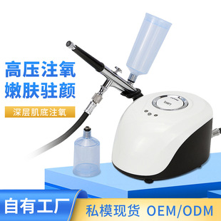 手持高压纳米注氧补水仪家用脸部清洁嫩肤补水喷雾美容仪器注氧仪
