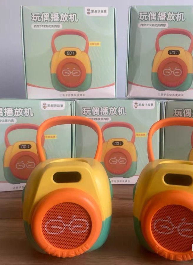 凯叔讲故事儿童故事播放机儿童启蒙早教玩具k1播放器音箱播放机,玩具/童车/益智/积木/模型,儿童故事机/熏听机/口袋播放器,淘宝优惠券,粉丝福利购,淘宝优惠卷