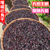 2025增城榄角干西山左尾乌榄蒸鱼焖肉下饭菜干货