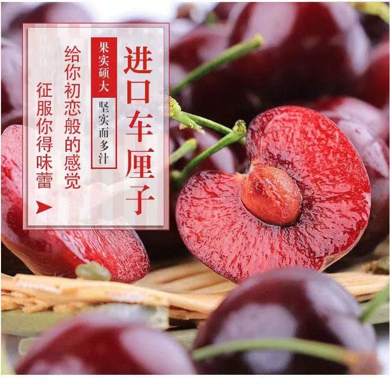 智利进口车厘子樱桃新鲜现货当季水果大果整箱精品礼盒,水产肉类/新鲜蔬果/熟食,车厘子/樱桃,淘宝优惠券,粉丝福利购,淘宝优惠卷