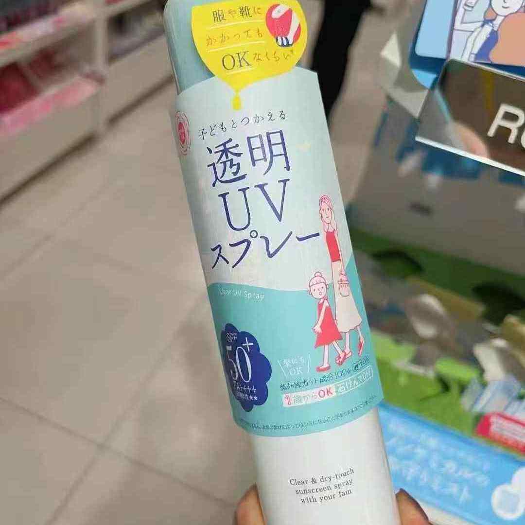 日本石泽防晒喷雾儿童防晒喷雾150g