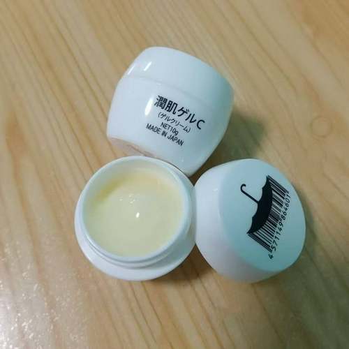日本湘南小黑伞面霜夜间专用10g