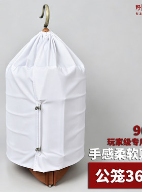 广式画眉鸟专用笼衣手感柔软贴服
