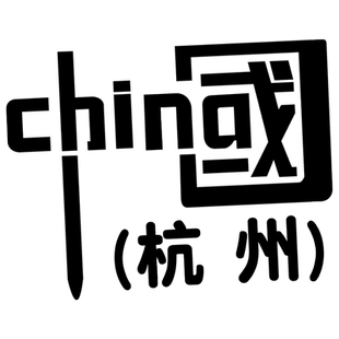 中国国庆车贴纸省份名称汽车电动车摩托车装饰小配件个性文字定制