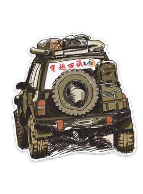 西藏自驾游文字汽车后窗贴纸