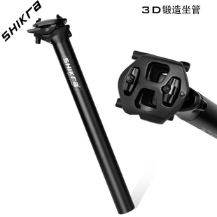 shikra自行车座管山地车坐管公路车坐杆土坡后飘单车27.2座杆31.6