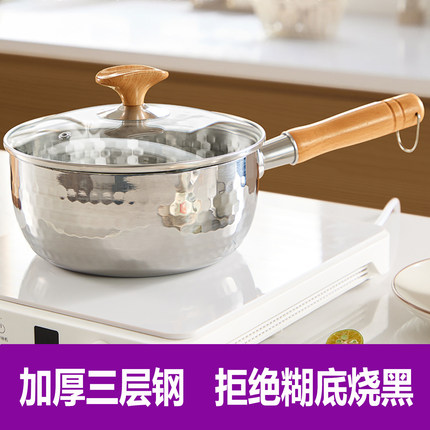 日式雪平锅304不锈钢特厚家用无涂层辅食锅奶锅煮面汤锅