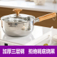 创生日式 雪平锅304不锈钢特厚家用无涂层辅食锅奶锅煮面汤锅