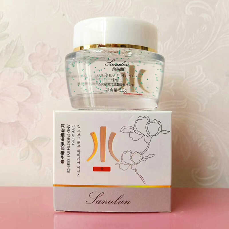 桑芙兰细滑紧致眼霜正品低价