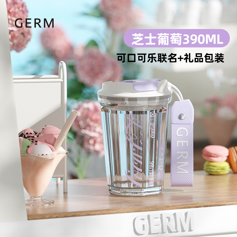 GERM格沵夏季可口可乐联名咖啡杯女生高颜值390ml随手杯潮酷水杯