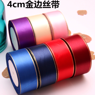 4cm宽双金边22米缎带手工玫瑰花高档丝带礼品大红绸彩带鲜花包装