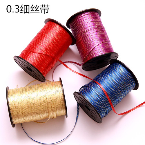 0.3cm3mm气球书签带细丝带织缎带