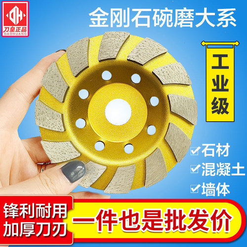 磨片小蜜蜂锋利耐磨不烧片