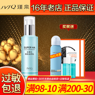 瑾泉水弹力亮肌自然乳40ml 化妆品正品 专柜 隔离乳霜妆前乳保湿