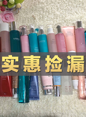 清仓瑾泉化妆品水乳套装洗面奶防晒霜拍照产品官方正品会员福利女