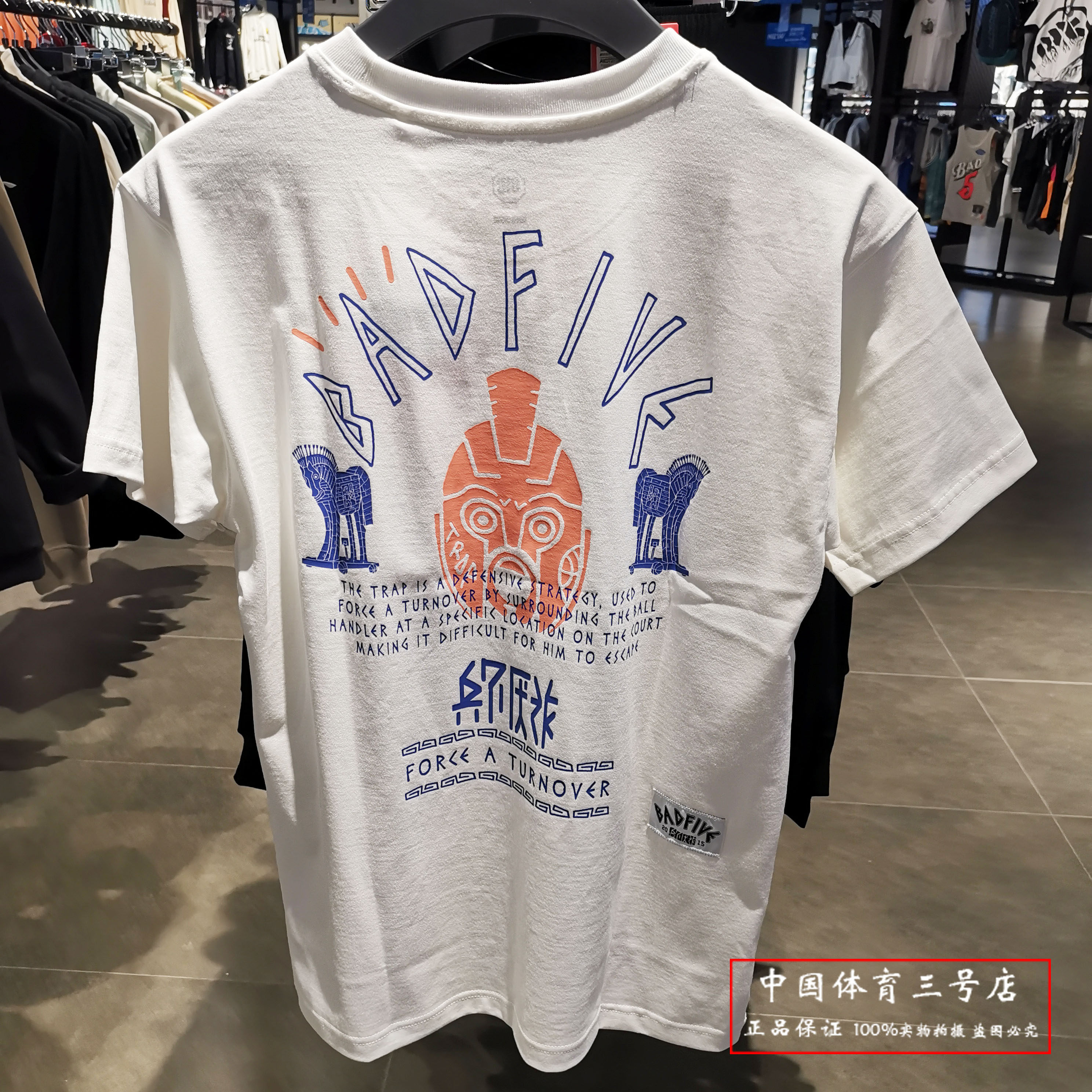 李宁男子短袖文化衫2024夏季新品反伍badfive兵不厌诈t恤ahst285