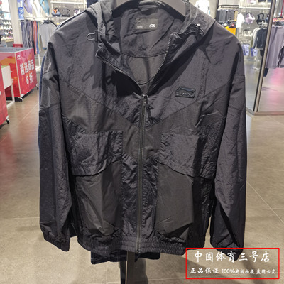 李宁外套男防泼水宽松运动风衣