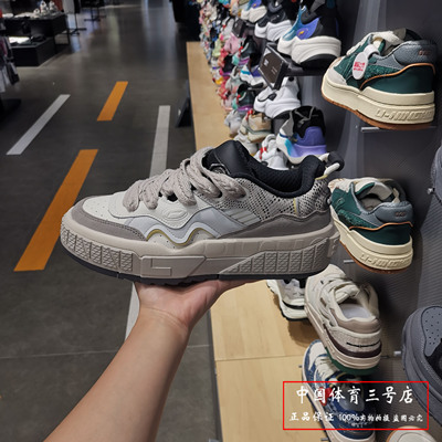 李宁休闲鞋男舒适软弹经典运动鞋