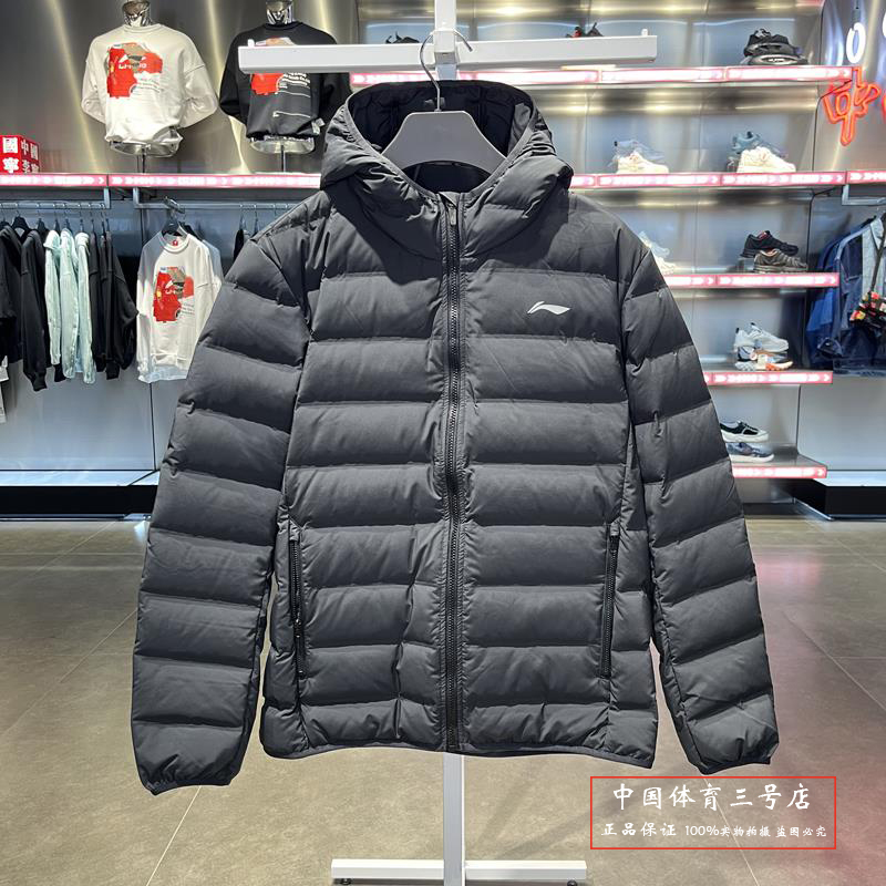 李宁羽绒服男冬新款防风保暖轻薄短连帽舒适休闲外套AYMT421