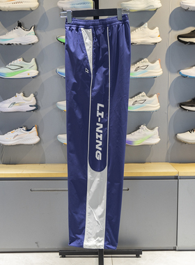 李宁运动裤男子2025秋季新款xLPL联名系列直筒休闲长裤AYKV337
