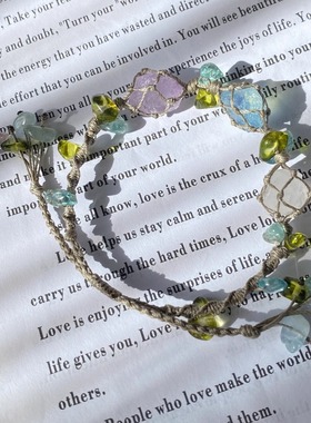 天然黄水晶海蓝宝手链手工编织白紫水晶原石手绳编绳手饰礼物手环