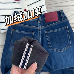 加绒/单裤【四面弹面料】【卡乐元素】不变形阔腿百搭直筒牛仔裤