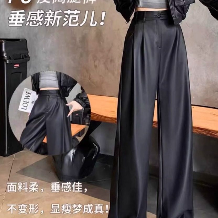 断码清仓黑色皮裤阔腿裤女秋冬高腰加长PU防风压褶超软直筒裤子女