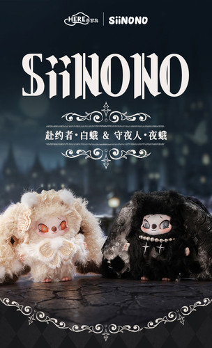 现货siinono毛绒波士顿美术博物馆联名吊卡守夜人赴约者元气森林