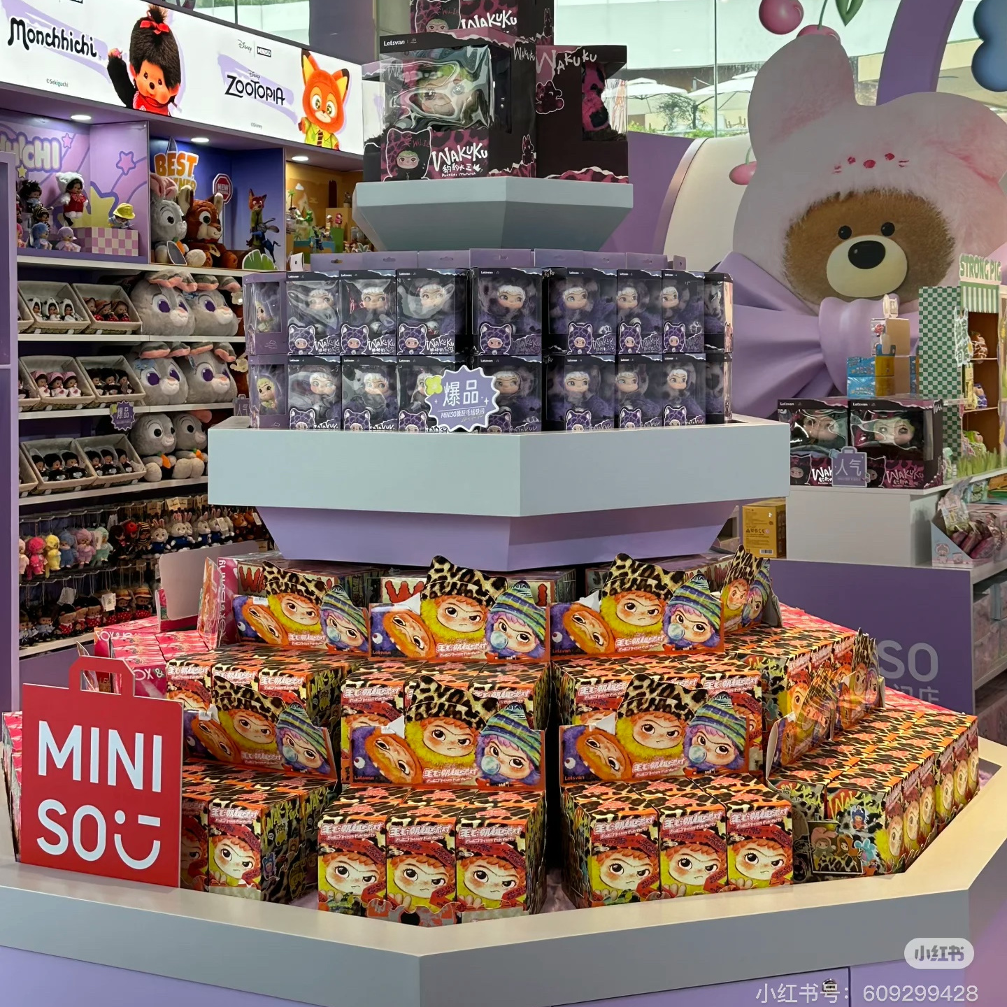 新品wakuku哇库库毛绒吊卡公仔玩具圣诞新年礼物大娃