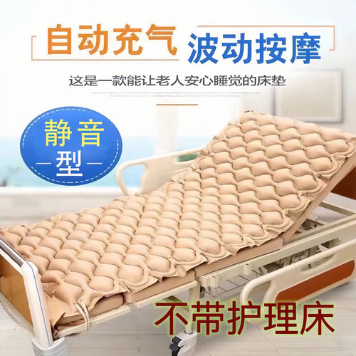 球型防褥疮气床垫瘫痪病人护理气垫床长期卧床老人用品翻身滚动型