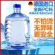 水桶纯净水桶家用食品级PC户外打水储水装 水饮用矿泉饮水机桶空桶