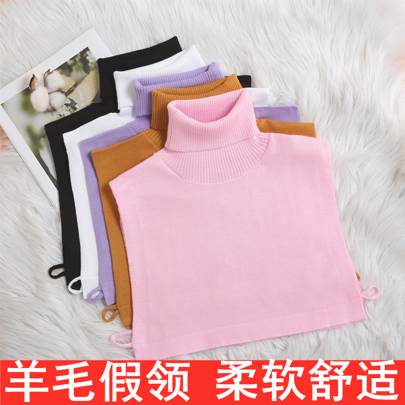 秋冬针织百搭风羊毛线装饰假领子