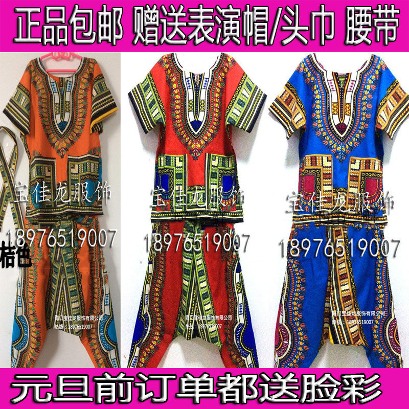 包邮 大裤档垮裤非洲鼓表演出服 泰国民族服装傣族男女士儿童套装