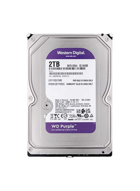 WD西部数据2TB 监控级机械硬盘紫盘 SATA CMR垂直3.5英寸WD23PURZ