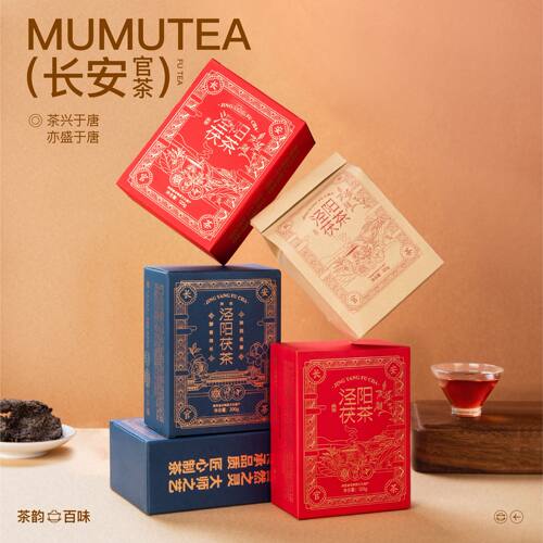 夜城文创茶品金花茯茶木方片茶