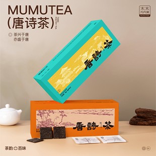 大唐不夜城文创茶品 木木方片茶【唐诗茶】伴手礼盒70g