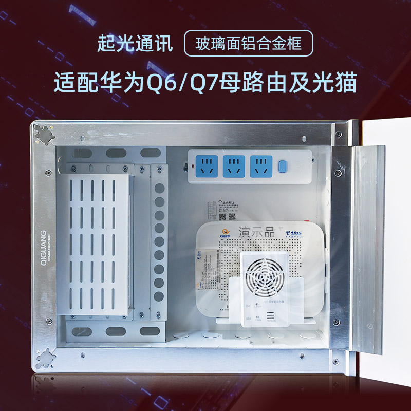 弱电箱华为千兆易展全屋wifi覆盖