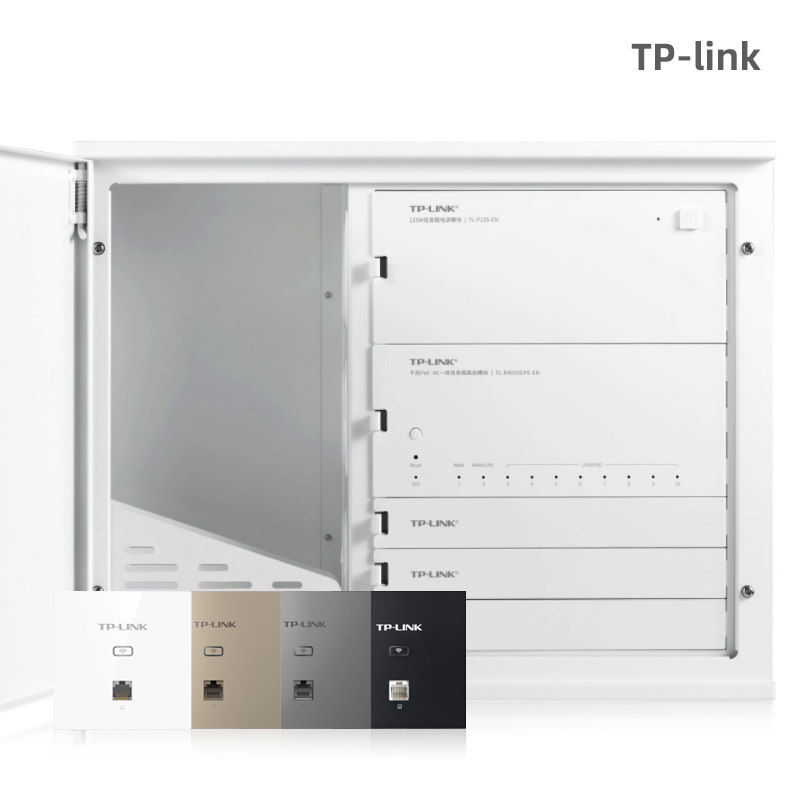 TP-LINK普联家庭400300弱电箱 信息布线箱一体化模块电源全屋wifi