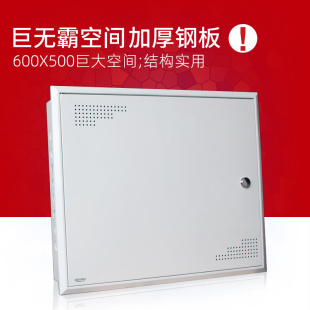 500大户型别墅暗装 起光通讯巨大号超大型家庭用弱电箱光纤箱600