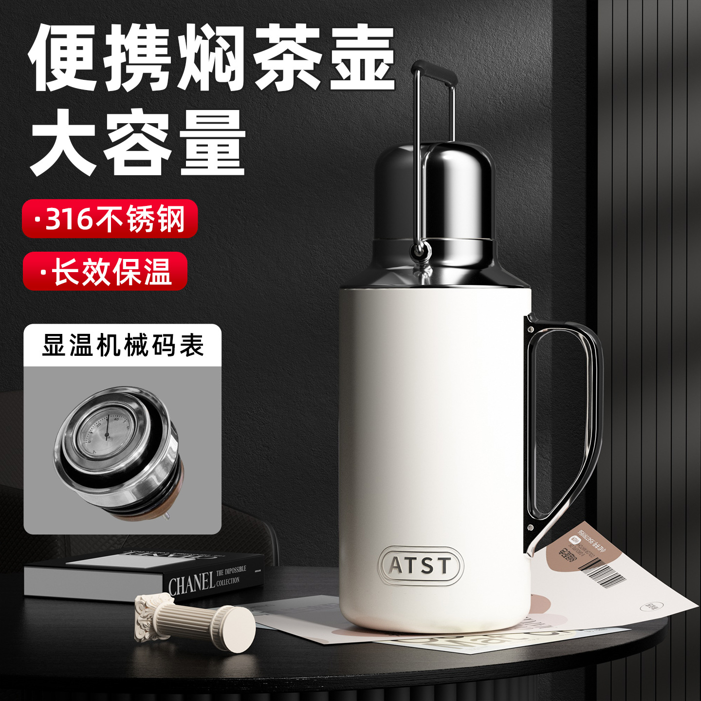 高级保温杯办公室焖茶壶保温杯大容量传家壶便携式暖水壶保温壶新