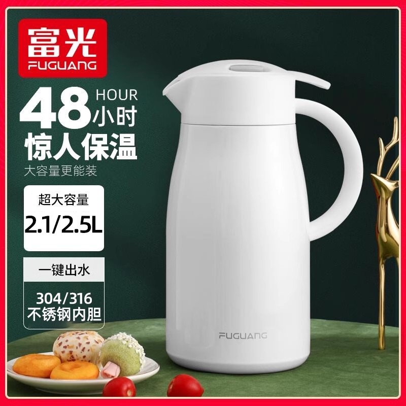 保温壶家用热暖水瓶暖壶大容量316不锈钢便携保温瓶开水瓶水壶新