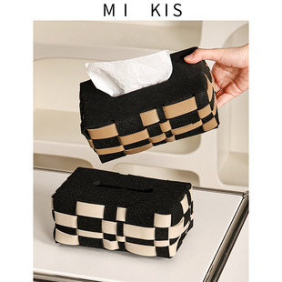 棋盘格编织皮革纸巾盒轻奢抽纸盒家用客厅茶几擦手纸盒纸巾收纳盒