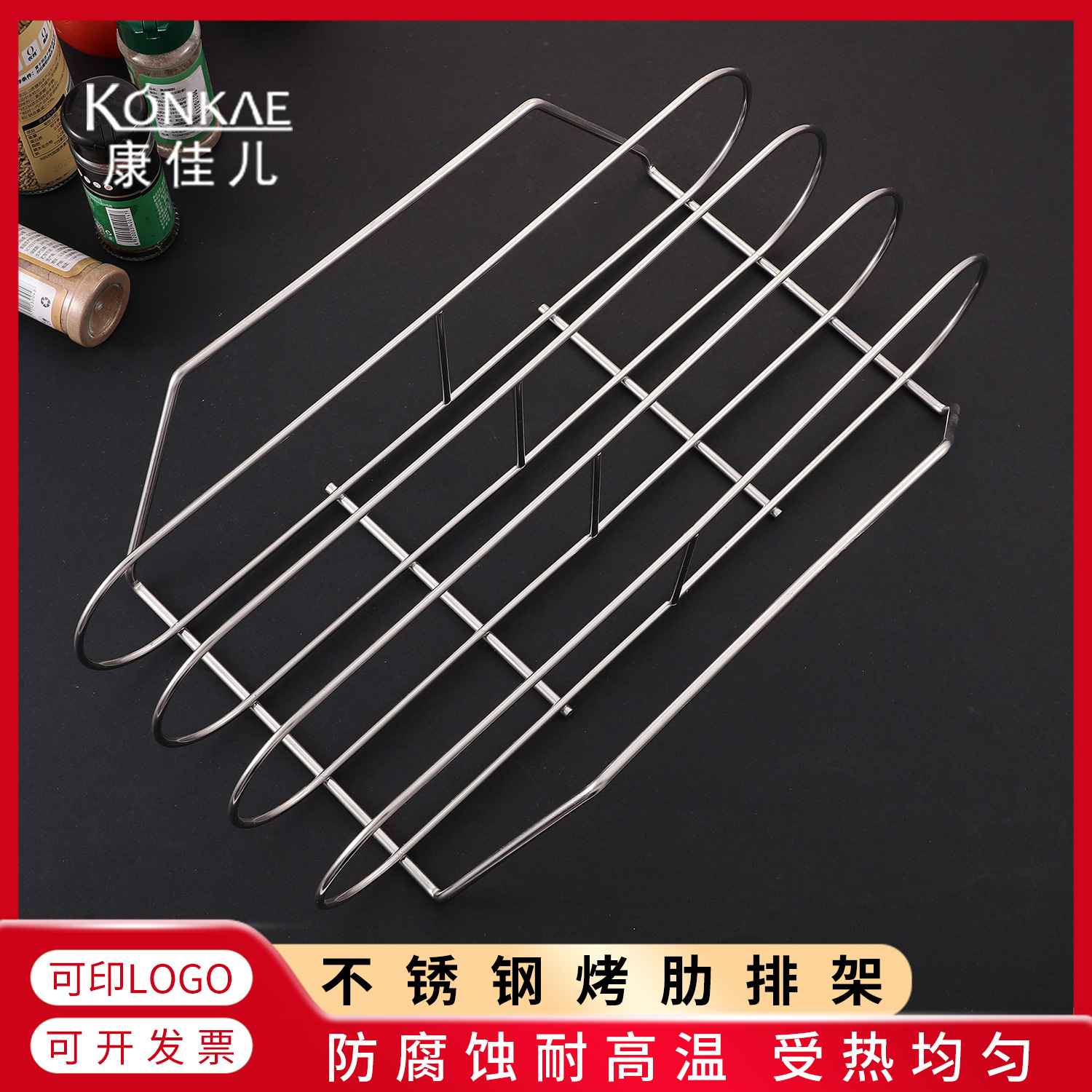 厂家直发半圆肋排烤架牛排烧烤架烤鸡架工具BBQ烧烤网304不锈钢新