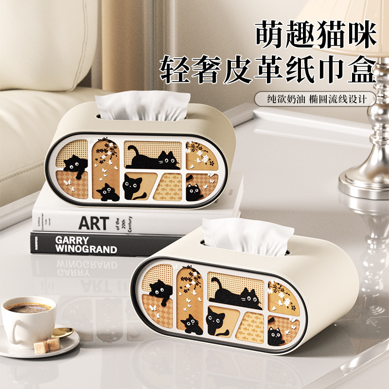 爆款椭圆形皮革抽纸盒猫咪图案家用客厅高颜值桌面轻奢收纳纸巾盒