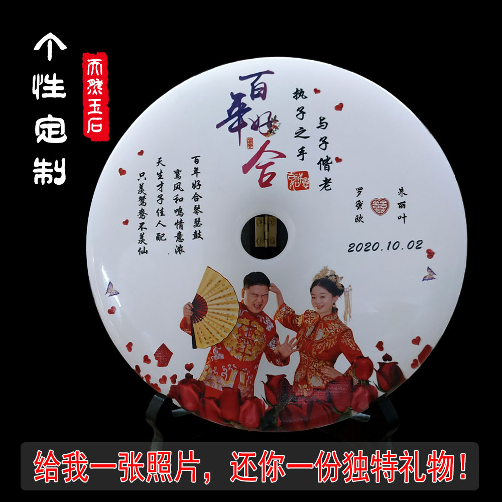 高档礼物新婚纪念日玉石礼品摆件