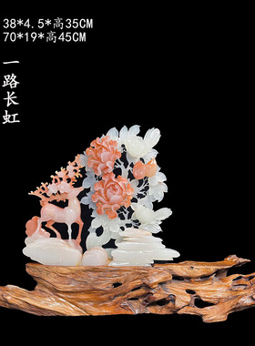 玉石鹿装饰摆件客厅玄关