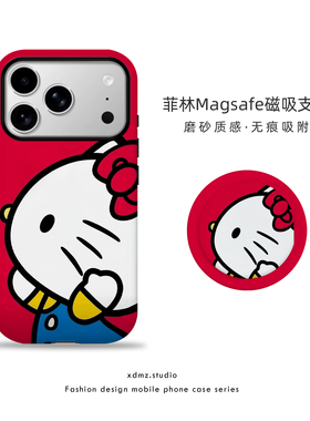 适用苹果17promax手机壳hellokitty猫磁吸iPhone16pro女款15新款12卡通侧脸KT猫可爱14简约13支架11pm保护套
