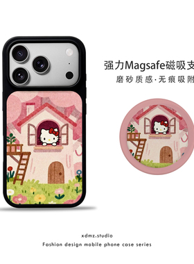 hello kitty适用苹果17promax手机壳iphone16磁吸支架15卡通14新款13油画风KT小猫小清新全包华为小米保护套